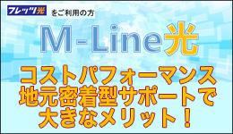 マルテツの戦略型ホームページ制作