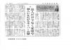 news写真